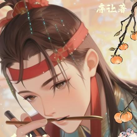 重生之我只想称霸朝廷