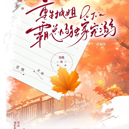 拽姐霸气