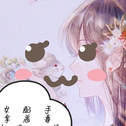 女配手拿恶毒剧本,持美行凶