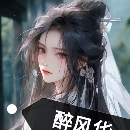 七零风华