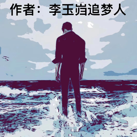 狂荡青春