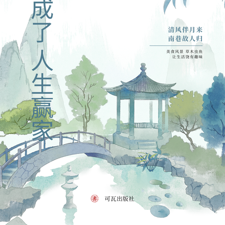 快穿之炮灰男配活成了人生赢家