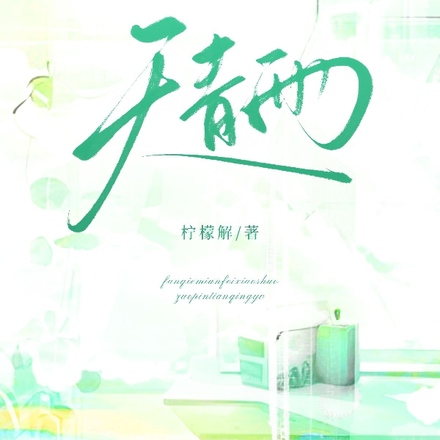 天青雨