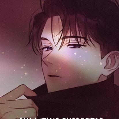 全职超级巨星