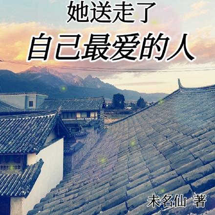 女帝痛哭,她送走了自己最爱的人