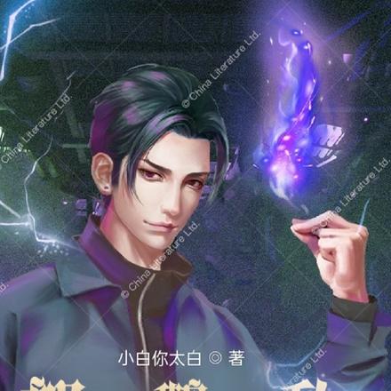 都市鹅无敌