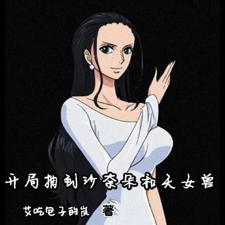 开局抽到沙奈朵和天女兽