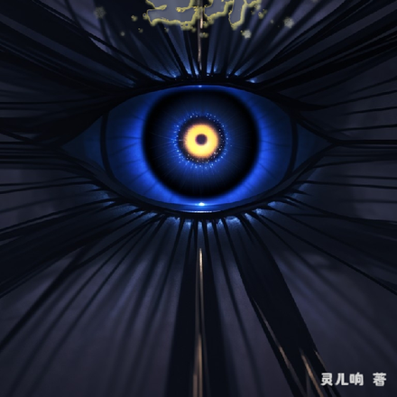 生环