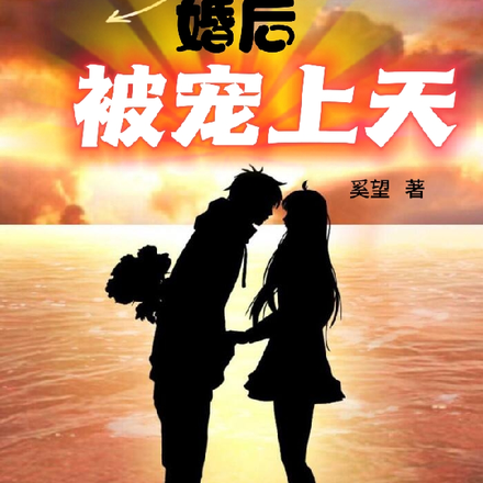 重生七零婚后被宠上天