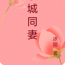 看戏京城