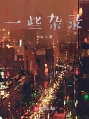 一本杂志和一个时代