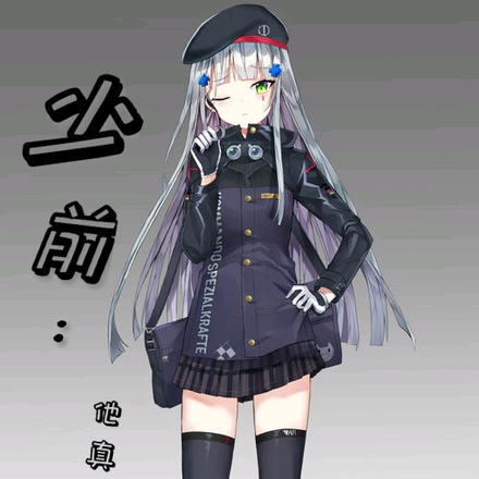 少前:他真是指挥官?