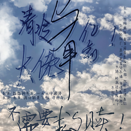 清冷大佬马甲亿点！不需要救赎！