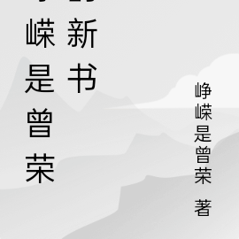 如果记