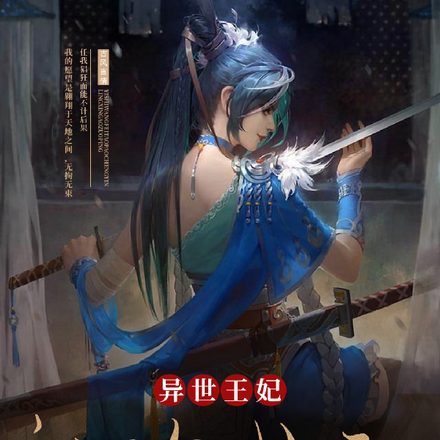 异世王妃逃跑成瘾