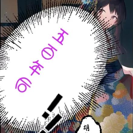 五百年后