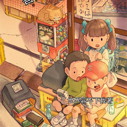 兽界传奇