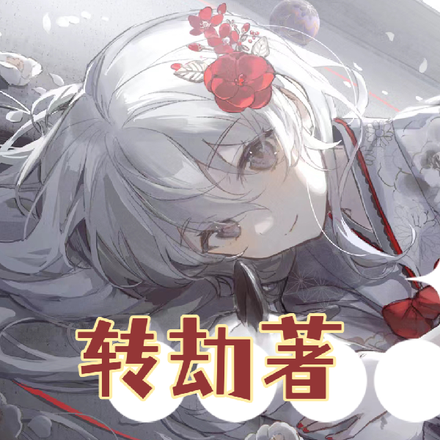 掌中握住心中人