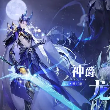 奥奇传说：女神的倾心
