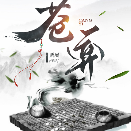 苍耳子的功效与作用