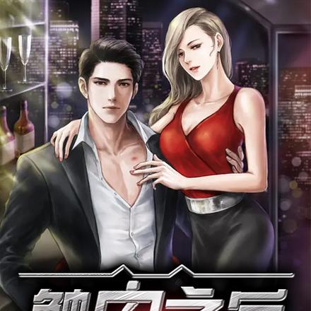 触电之后