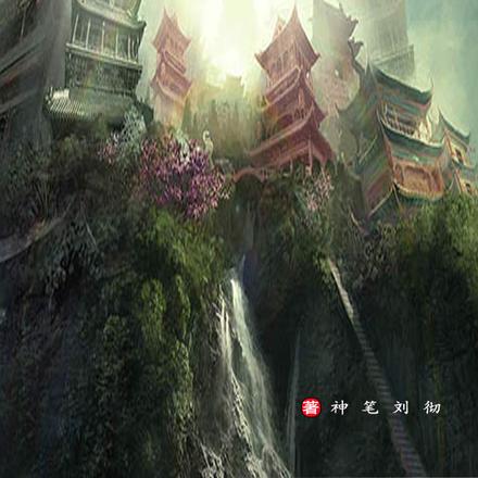 一座大山