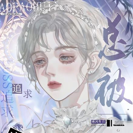 小炮灰他总被boss追求