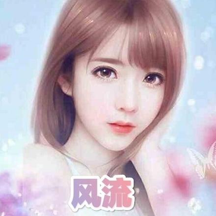 风流桃运小神医