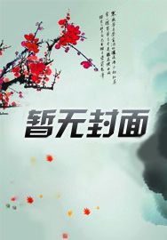 全民求生，左眼探测右眼杀戮