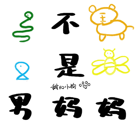 异种降临:我真的不是男妈妈!