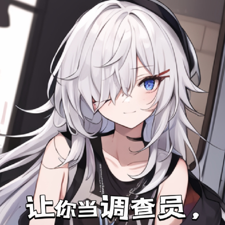 让你当调查员,你暗地收养邪神?
