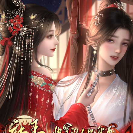 魔王快穿:没人比我更懂虐恋情深