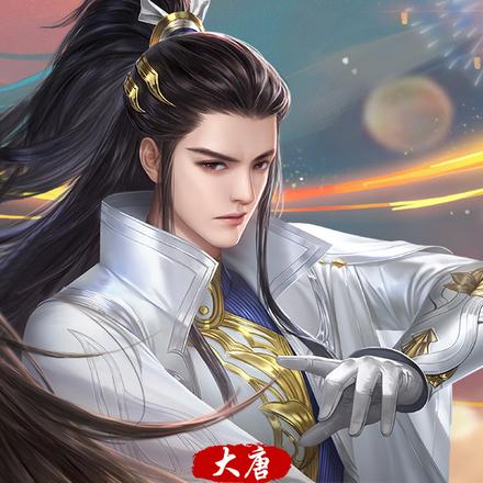 大唐：天生神力，我竟是皇族血统
