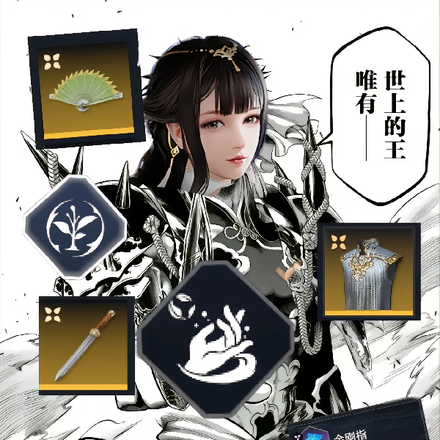 坑蒙拐骗系统,我在游戏大逃杀