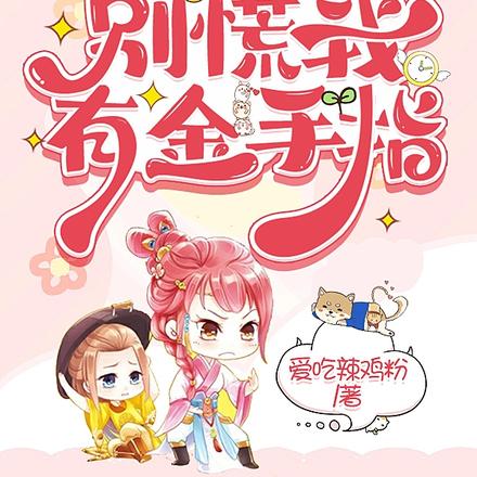 穿进荒星