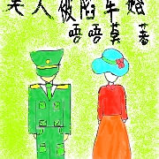 八十年代娇娇美人被陷军婚