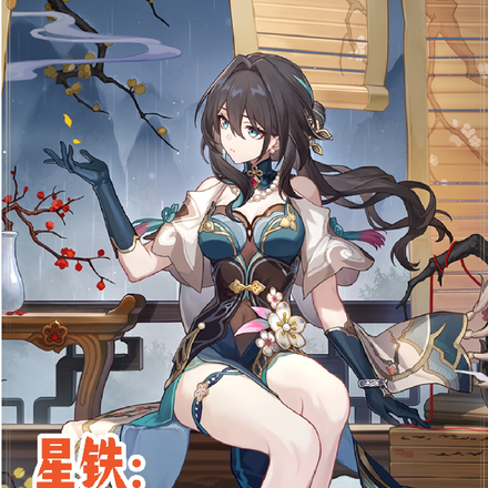 星铁打怪升级,功夫再高也怕菜刀