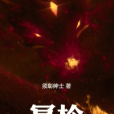 冥柃