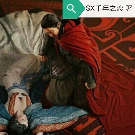 霸王与虞姬的前世今生