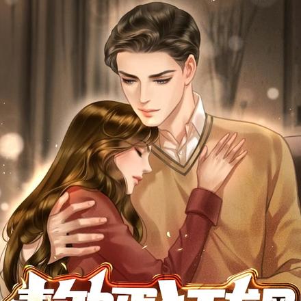 赘婿狂飙