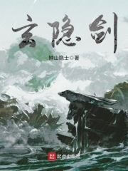 烟波江上寒