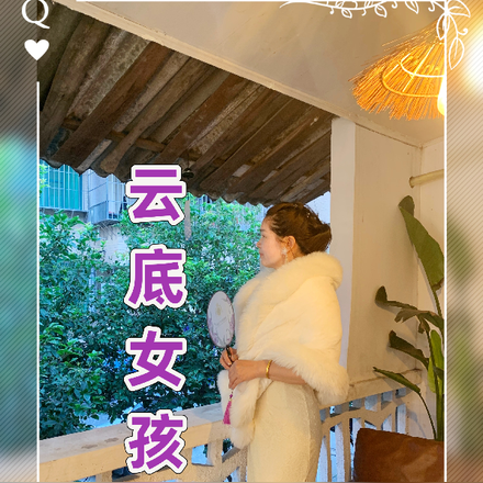云底女孩