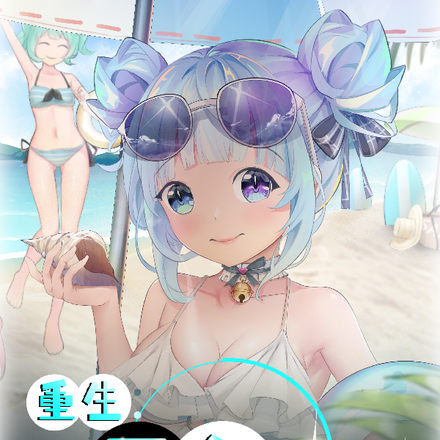 重生:我黑白通吃
