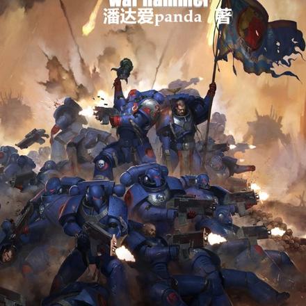 战锤40K：寰宇战士