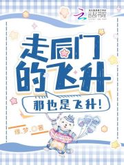 咸鱼她拿了女主剧本