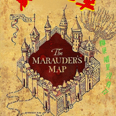 综英美主hp恶作剧完毕
