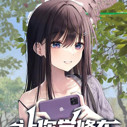 让你学修车,你考中了清北?