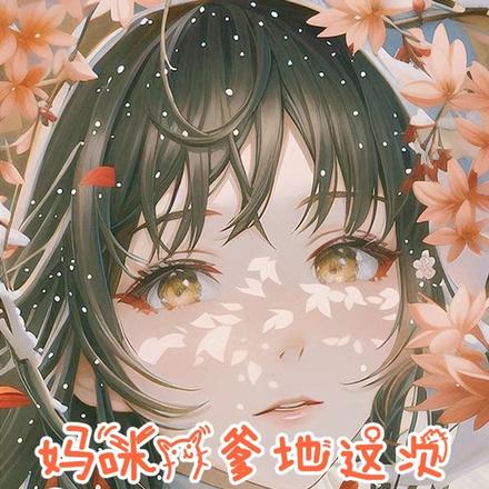 妈咪，爹地这次跪得可标准了