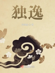 独逸