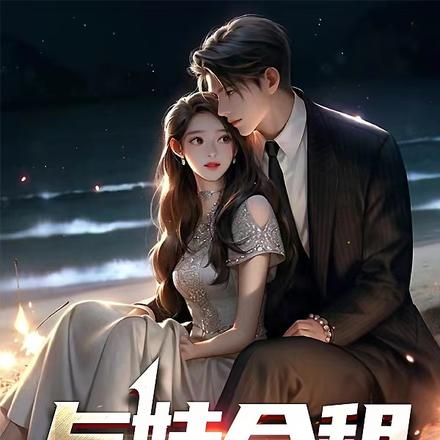 与妹合租